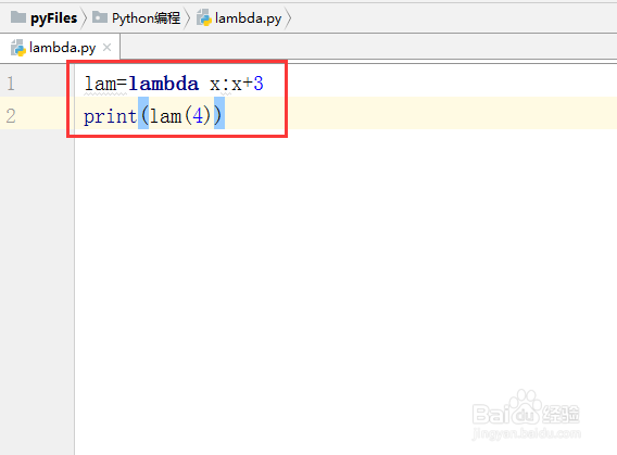 python教程【72】:lambda函数的使用