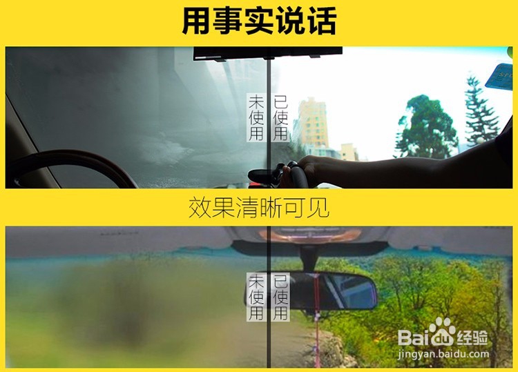 冬季行车中挡风玻璃起雾看不清道路怎么办?