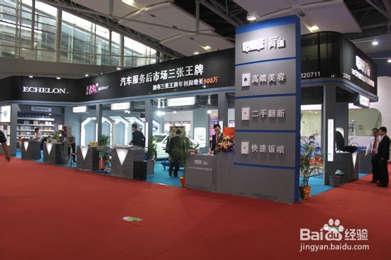 研究报告分析：[2]汽车后市场行业发展分析