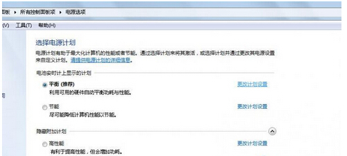 笔记本闪屏（最容易误诊的现象），解决方法。