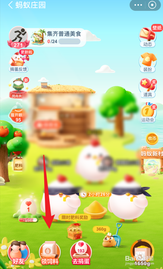 为什么高铁行驶时没有绿皮火车咣当咣当的声音
