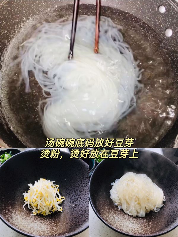 泡椒酸菜牛肉魔芋粉