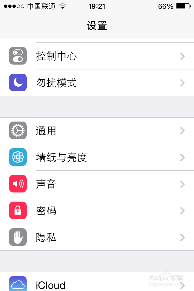 home键坏了怎么办