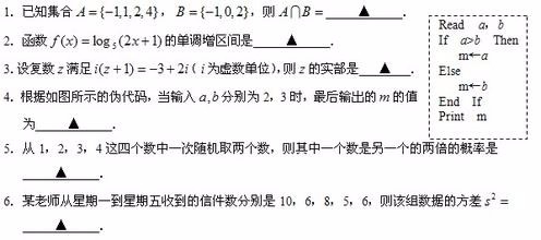 高考 如何考高分