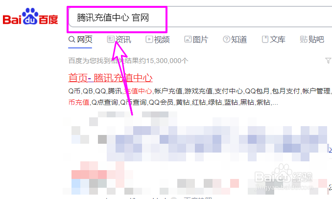 腾讯各种VIP会员服务怎么批量关闭自动续费