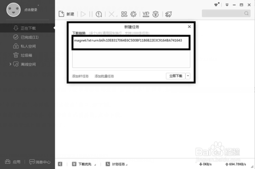 磁力前缀怎么利用
_磁力前面是什么（磁力前缀怎么使用）