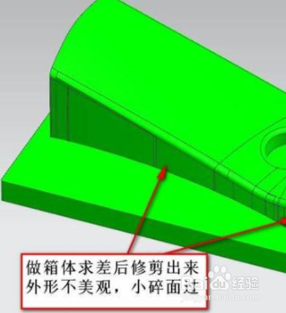 分享拆电极烂面处理技巧