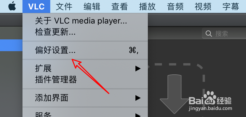 mac VLC播放器怎么设置音频效果为可视化滤镜