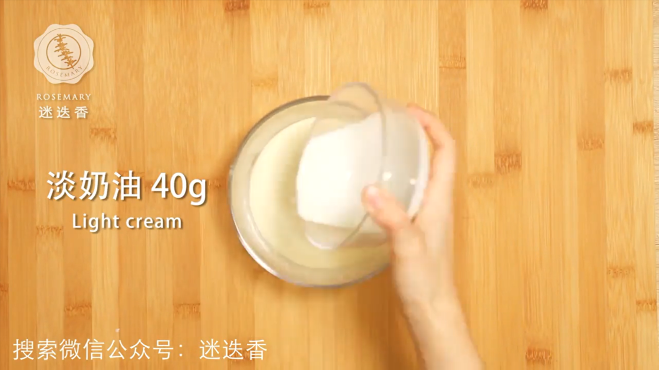 岩烧乳酪怎么做