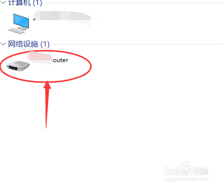 怎么打开路由器登录页面