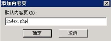 华云数据-环境配置步骤之安装php