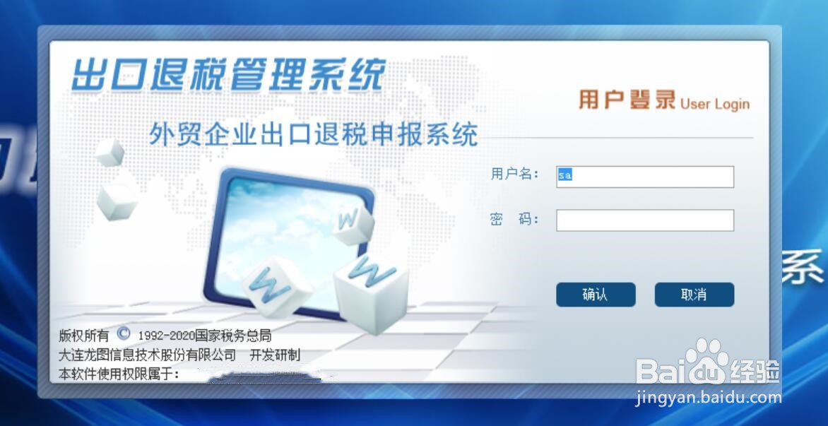 发票误勾选退税但尚未申报退税要如何处理呢