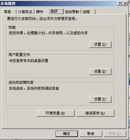怎样设置虚拟内存
