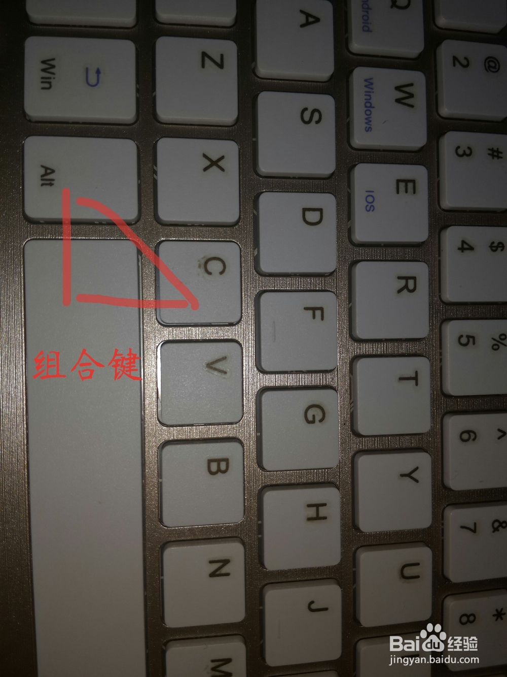 windows系统关闭程序的几种简洁的方法