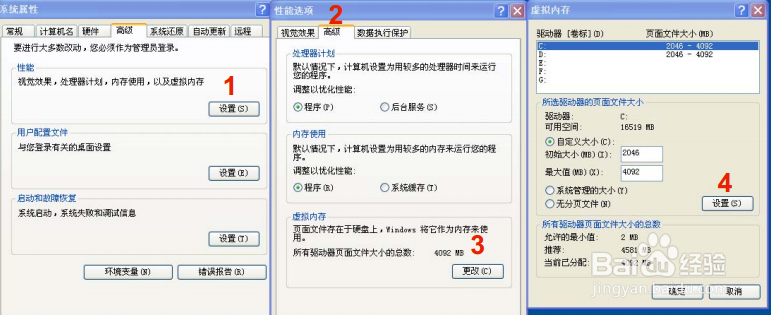 如何让SolidWorks 运行得更快