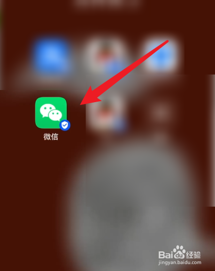 微信怎么开启允许通过手机号转账