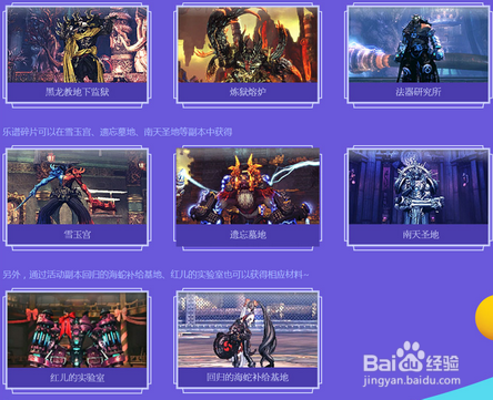 剑灵4周年纪念币怎么获得