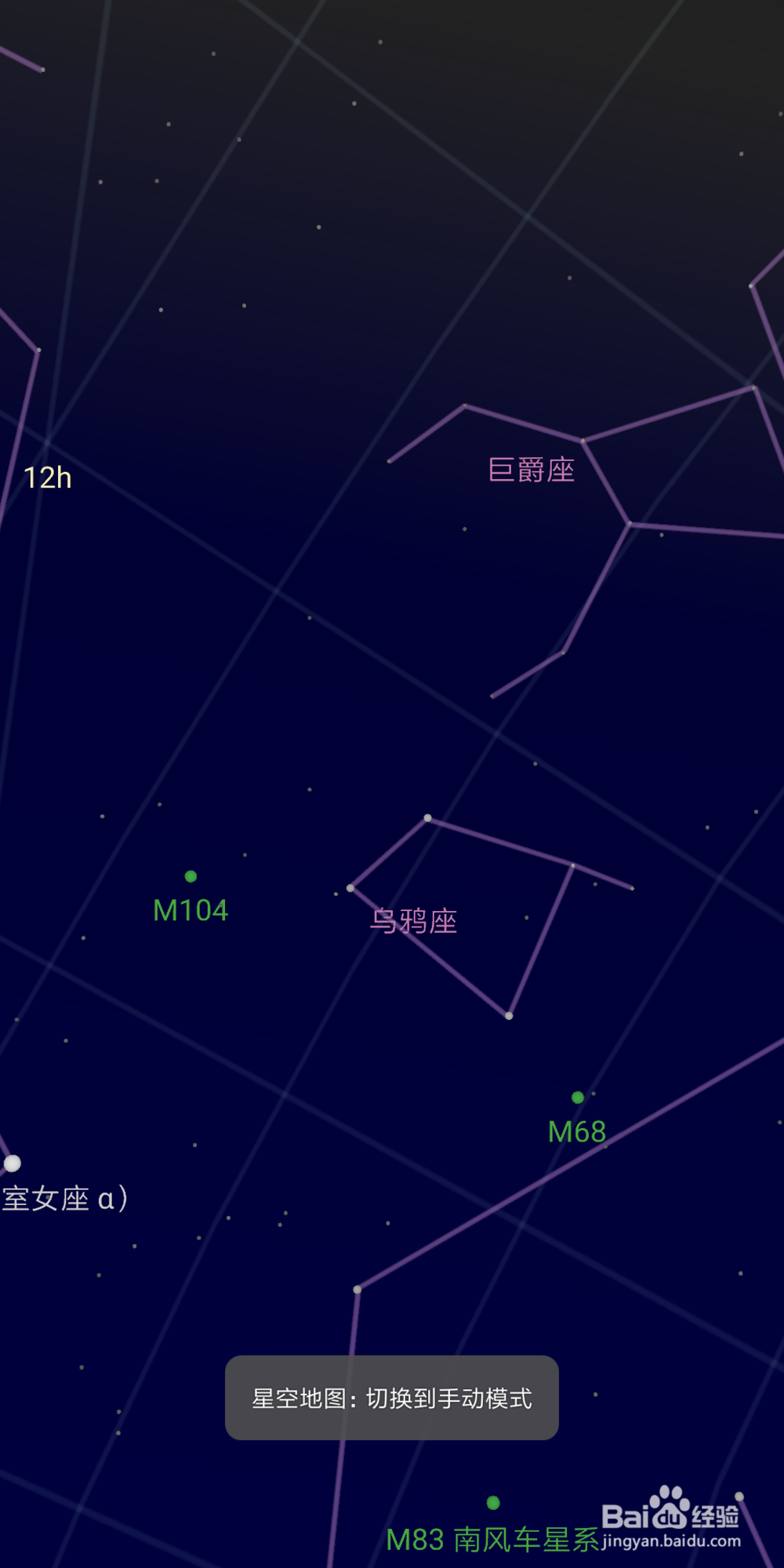 谷歌星空地图中设置属性都代表了什么意思呢