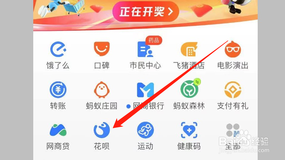 两个花呗互相还款技巧