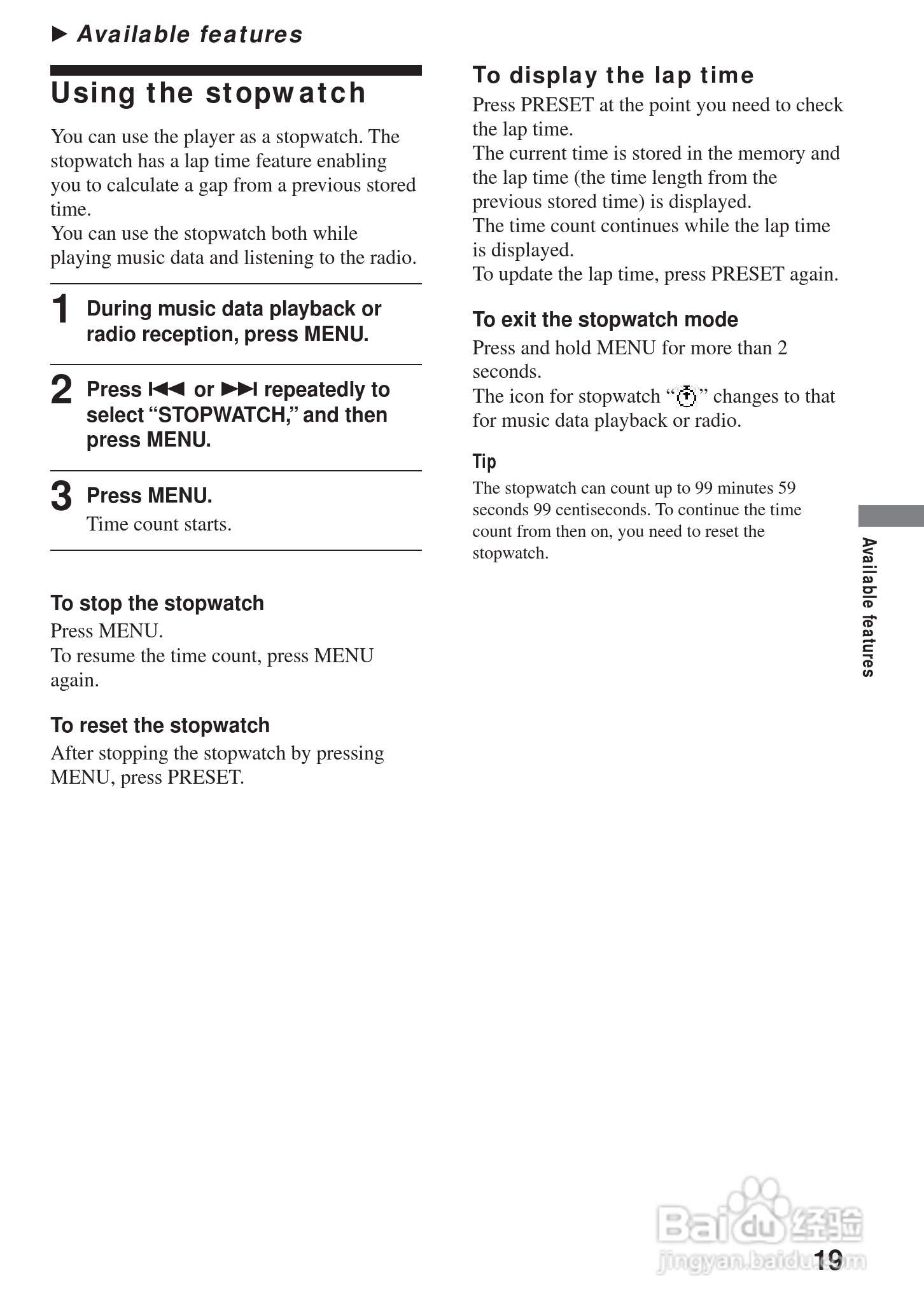 aiwa爱华AZ-RS1随身听使用说明书:[2]