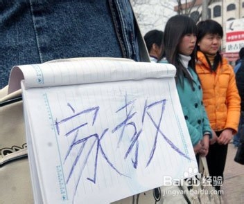 普通打工者怎样可以在城市买房