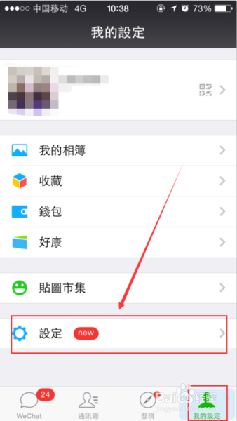 微信登录频率过快如何处理？