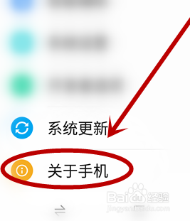 台式机电脑如何通过手机WIFI连接上网