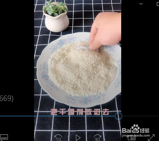 干燥剂的妙用