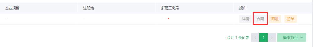 福州软件外包公司