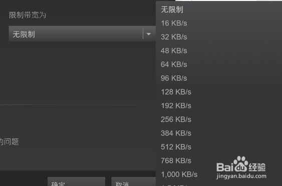 steam怎么设置下载节点和游戏自动更新