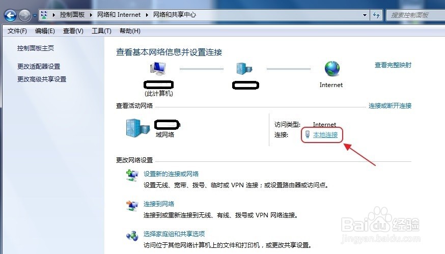 怎么查看电脑的mac地址