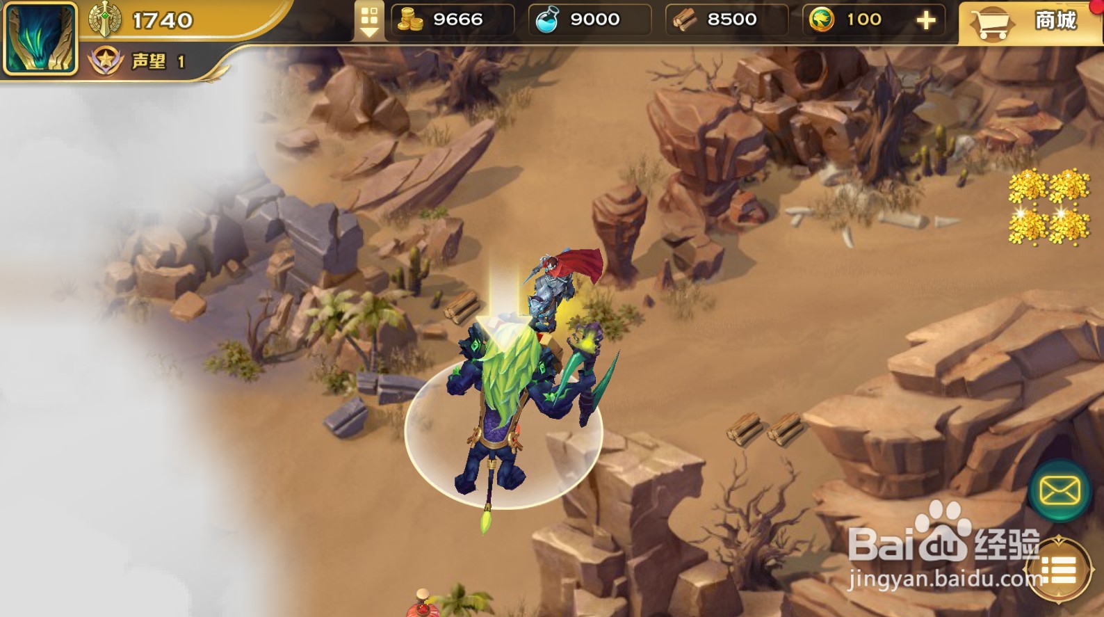 剑与家园新手攻略玩法