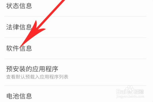 vivox60如何打开开发者模式