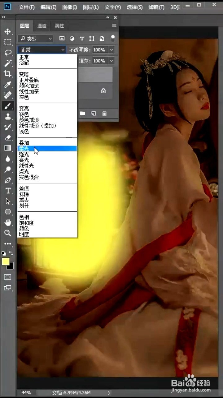 如何设置夜晚开灯效果