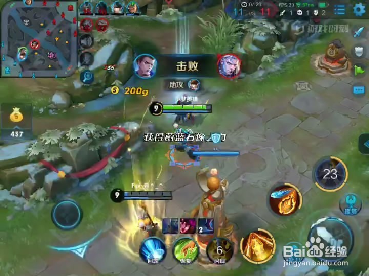 王者荣耀狄仁杰怎么发育?