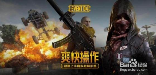 刺激战场李云龙语音包怎么用