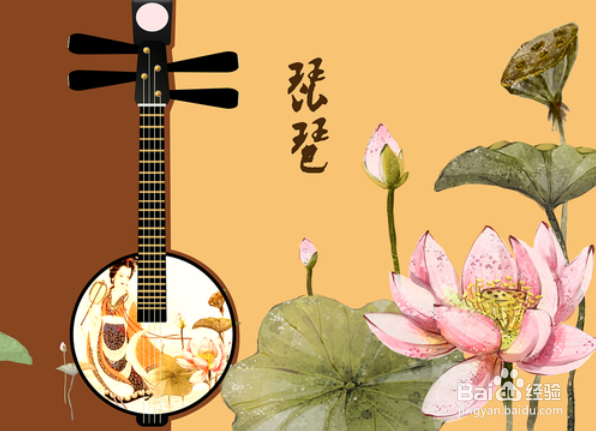 如何区分琵琶和阮