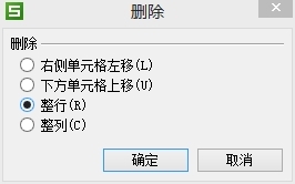 Excel表格怎么快速批量删除表格空行