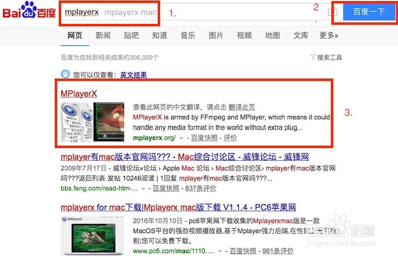 苹果电脑怎样打开视频文件