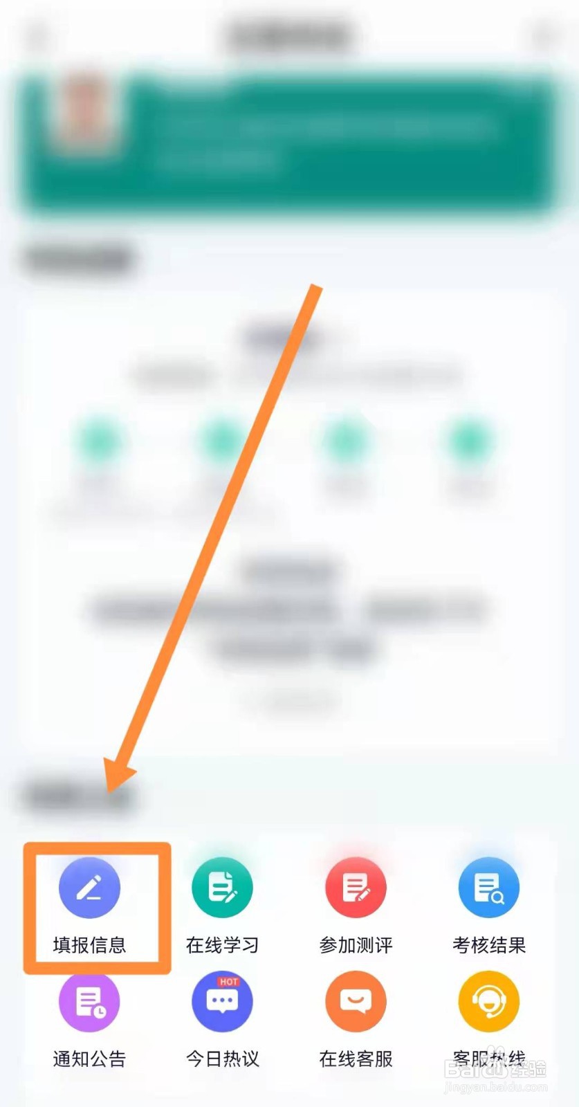 医师定期考核怎么报名