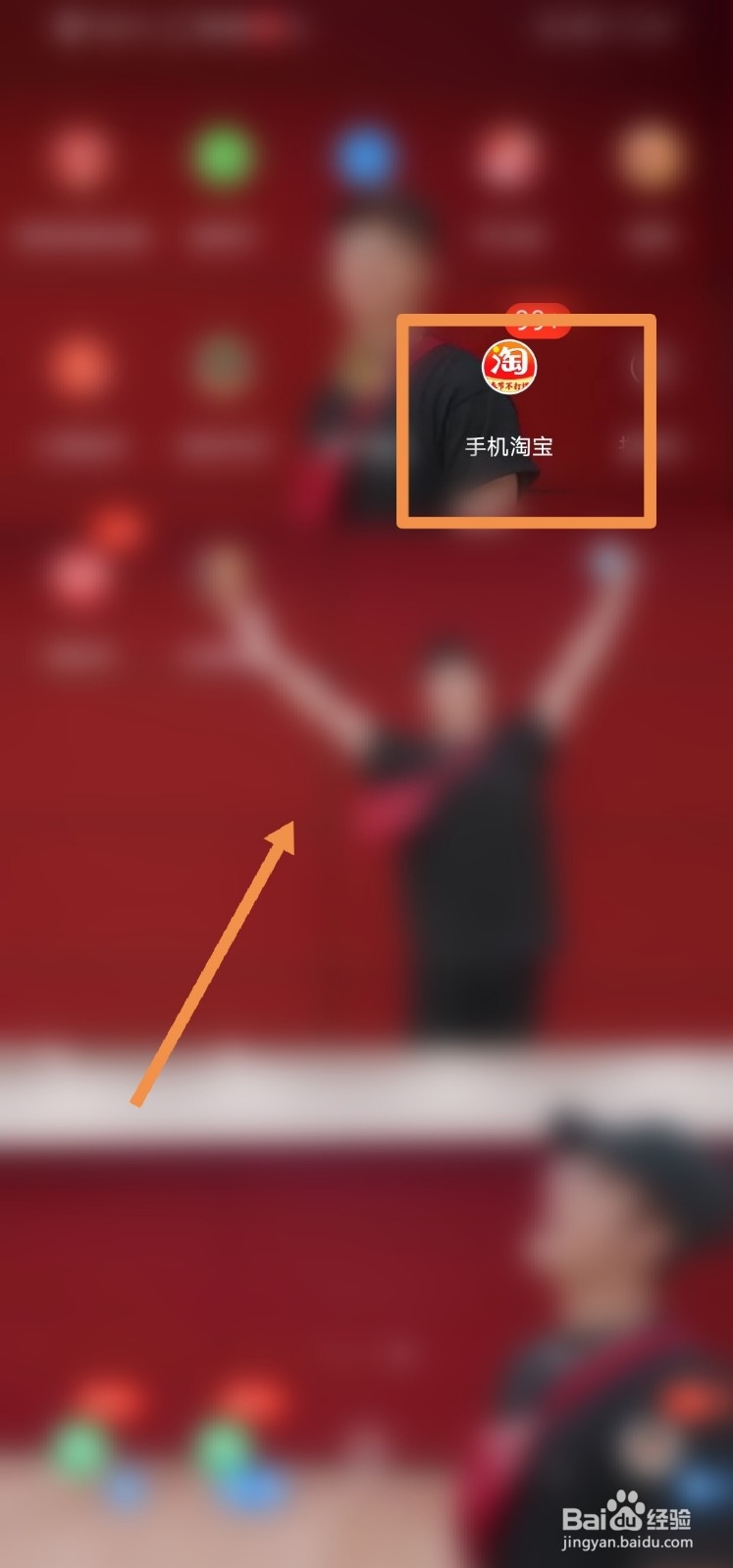 个人淘宝怎么开店铺