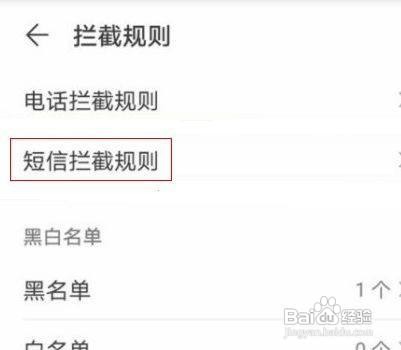 华为P40怎么收不到短信验证码呢？