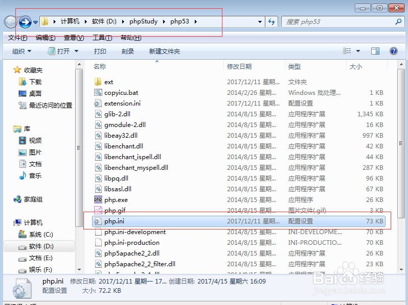 memcached缓存环境的安装，卸载与使用缓存技术
