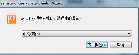 怎么安装Kies软件