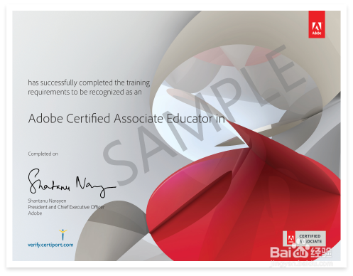 考Adobe国际认证证书有用吗？