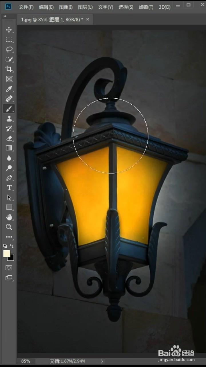 如何做夜晚开灯效果？