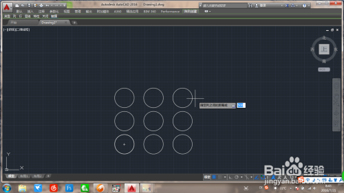 如何在AutoCAD中进行阵列