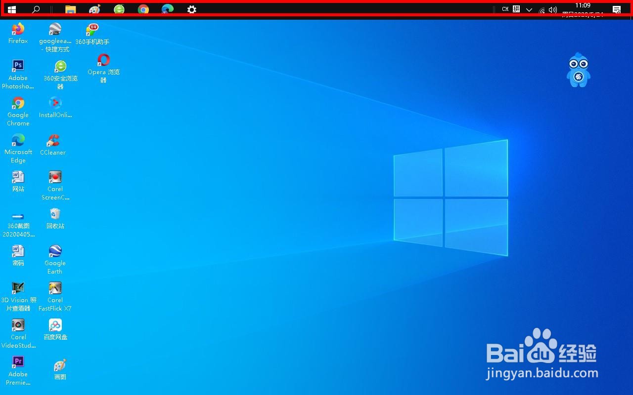 如果无法在 Windows 10 中移动任务栏,该怎么办