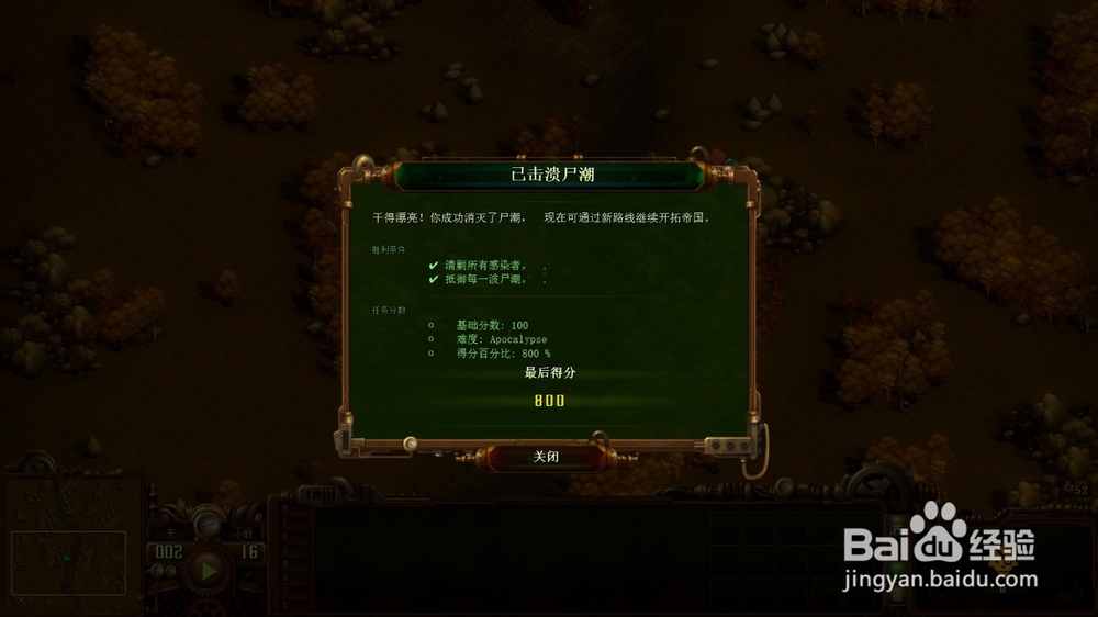 亿万僵尸战役模式难度800%-骸骨之湾的尸潮攻略
