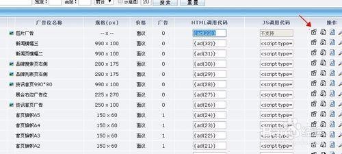 如何批量删除微信公众号文章style样式!